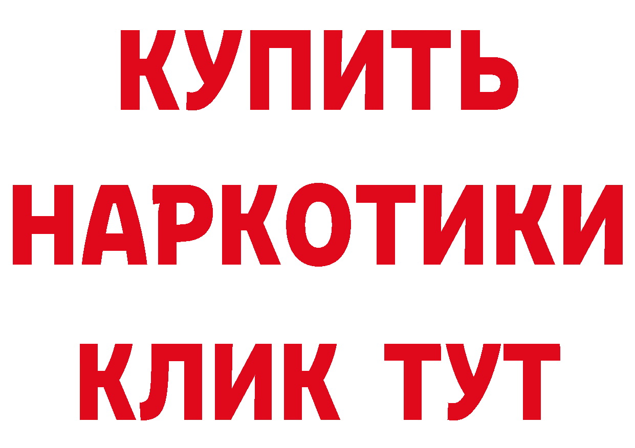 ГАШ гарик зеркало дарк нет кракен Шилка