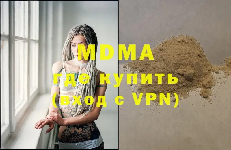 MDMA VHQ  Шилка 