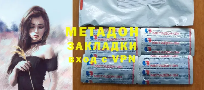 магазин продажи наркотиков  Шилка  Метадон methadone 